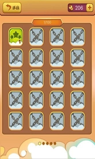 快乐猜歌红包版(4)