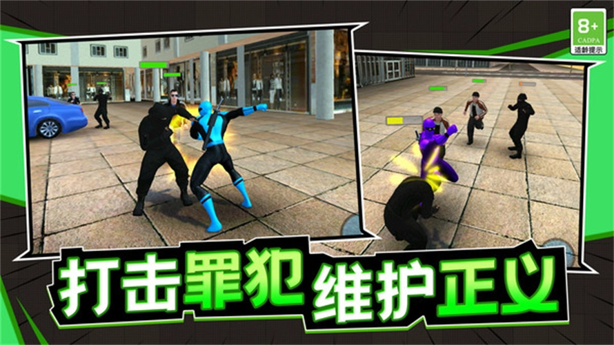 最强刺客安卓版图2