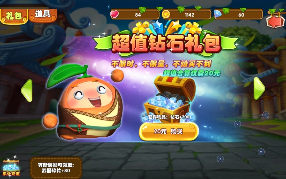 果宝特攻4合体图1