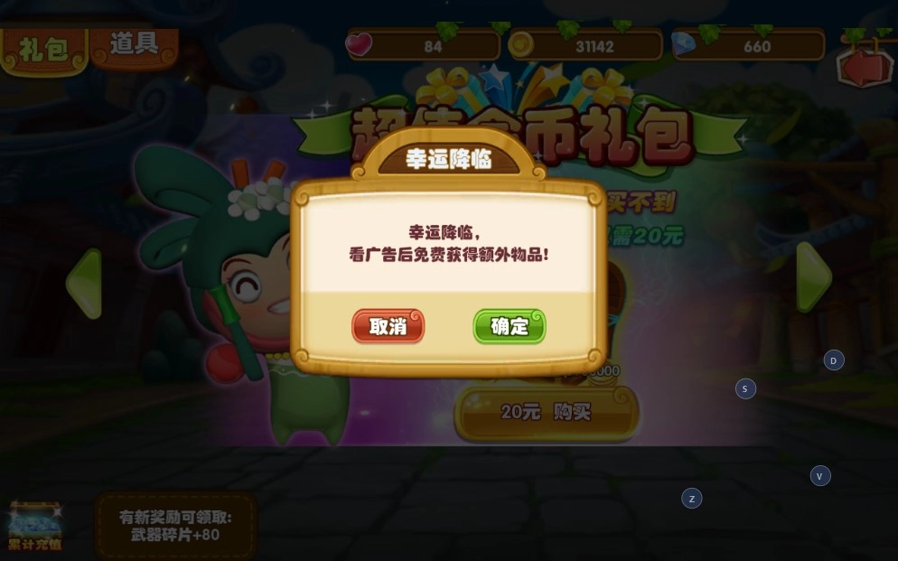 果宝特攻4合体图2