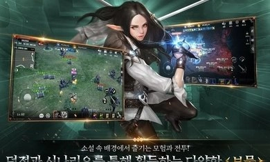 龙族起源手机最新版图1