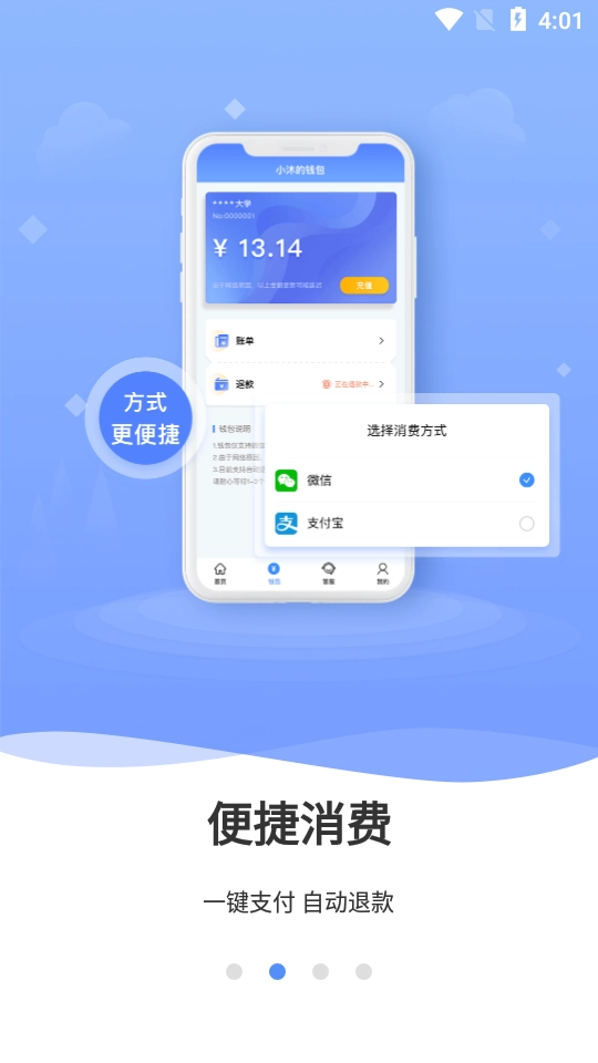 云达人通用版图3