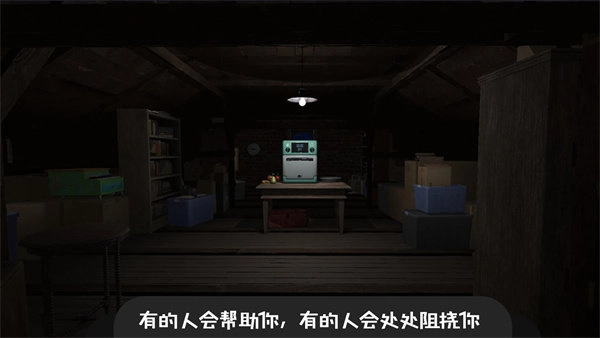 逃离恐怖密室冒险
