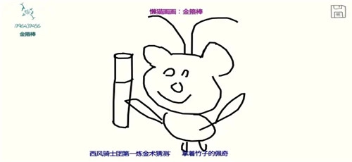 你画我猜接龙游戏图1