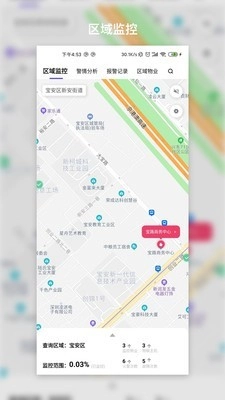 大拇哥智慧消防官方版图2