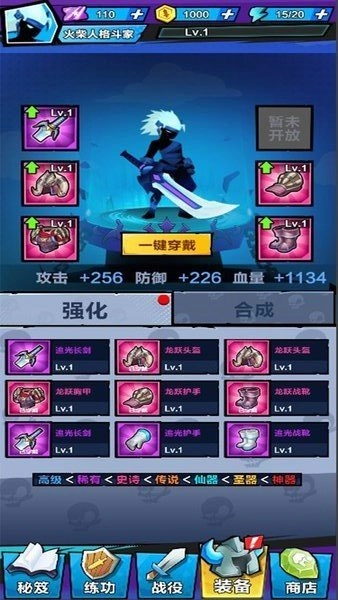 暴走吧勇士游戏(1)