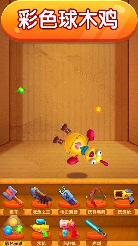 解压模拟器手机免费版图2