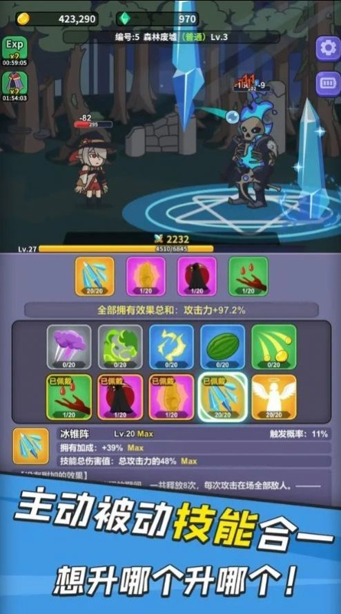 勇者变强之路(1)