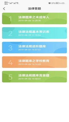 创玺新未来最新版图1