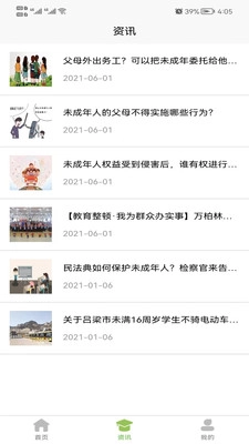 创玺新未来最新版图2