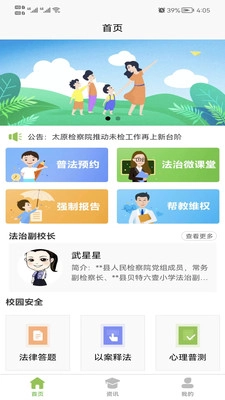 创玺新未来最新版图3