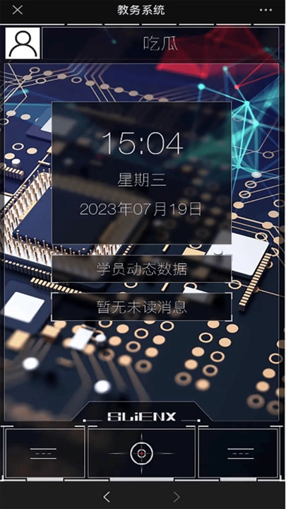 索杰达斯正版图2