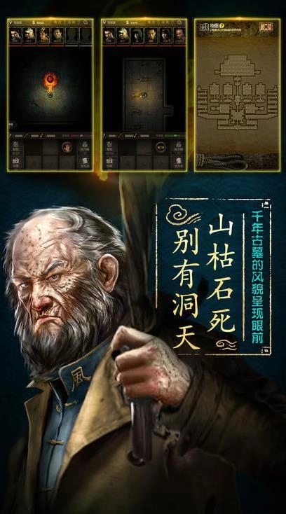 七号当铺游戏图1