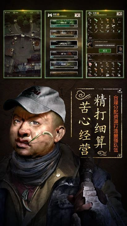 七号当铺游戏图3