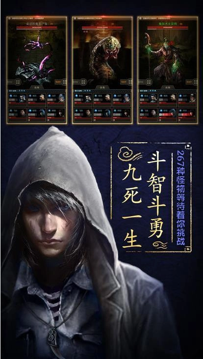 七号当铺游戏图4