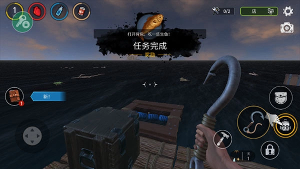 海洋游牧者安卓官方版圖1