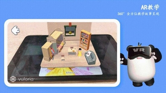 酷熊猫免费原版图2