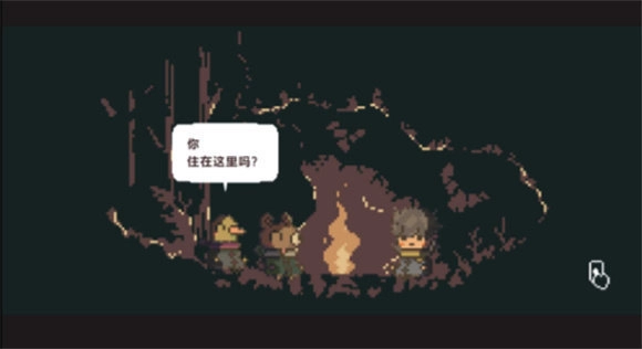 不同的冬天安卓版图1