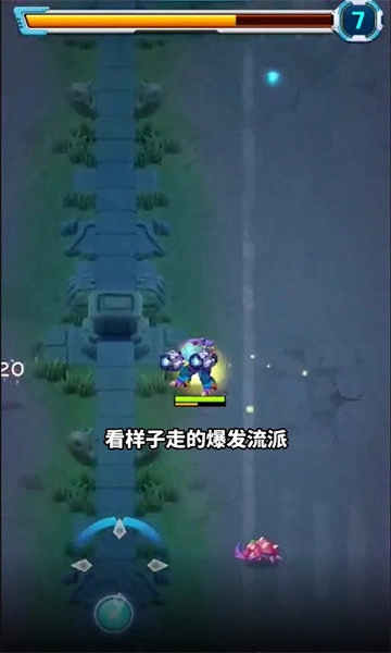 喵汪特攻队(3)