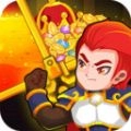 拉针救英雄2原版