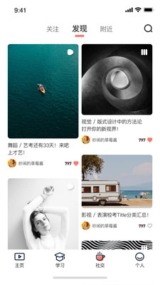 艺圈儿手机最新版图3