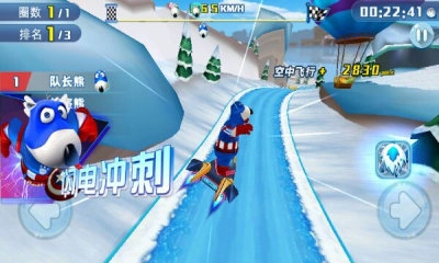 滑雪大笨熊游戏官方最新版图3