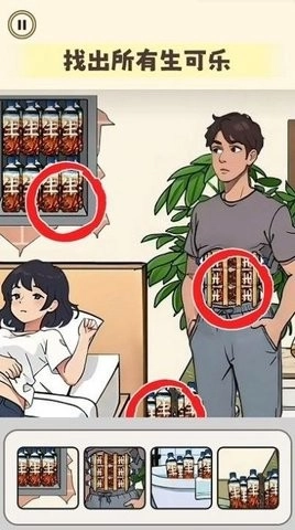 小老妹儿大闯关手机版下载