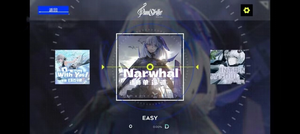 PuniStrike通用版图2