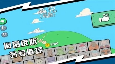 对决小超人图4