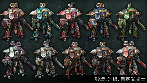 战锤40K自由之刃游戏无广告版图2