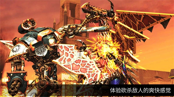 战锤40K自由之刃游戏无广告版图4