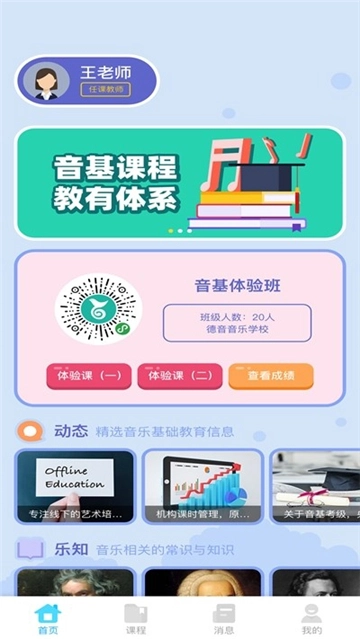 艺百理直装版图2