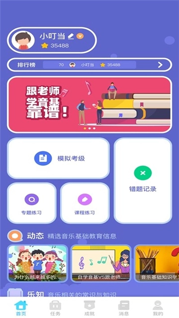 艺百理直装版图3