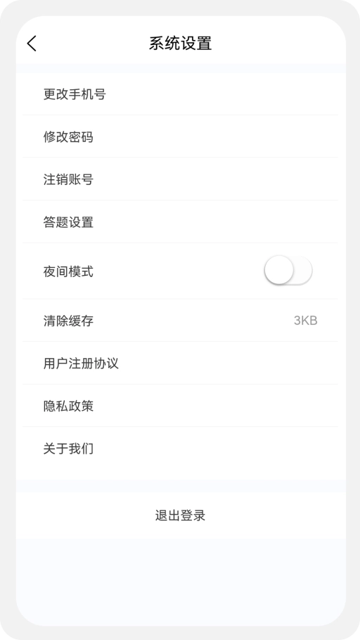 税务师100题库最新免费版图1