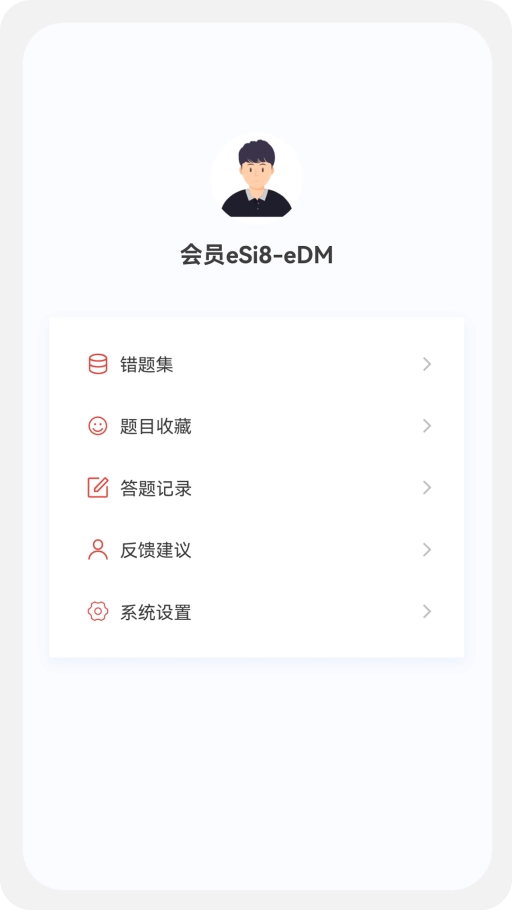 税务师100题库最新免费版图2