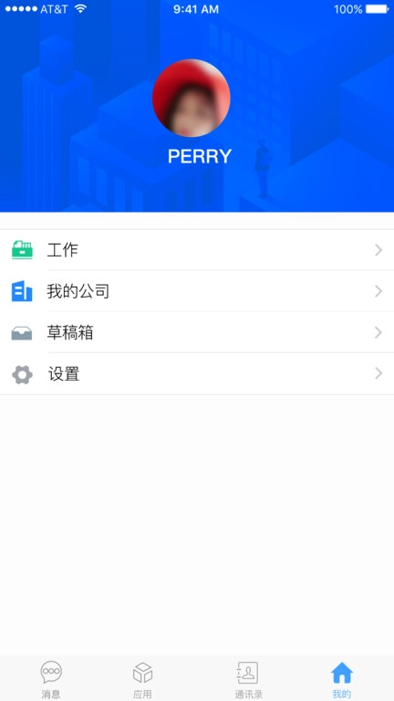 思普达无广告版图1