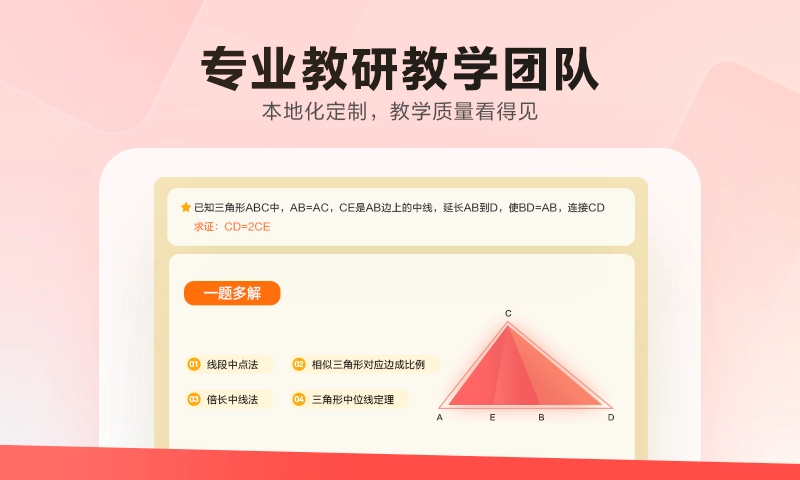 乐读hd网课官方正版图3
