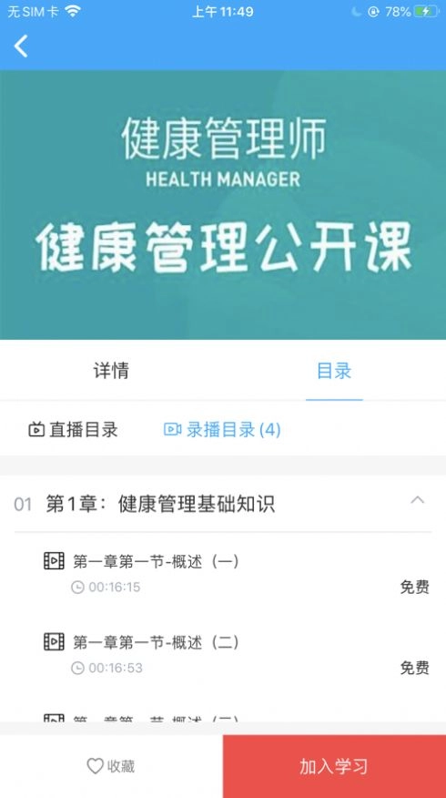 兴职网原版图2