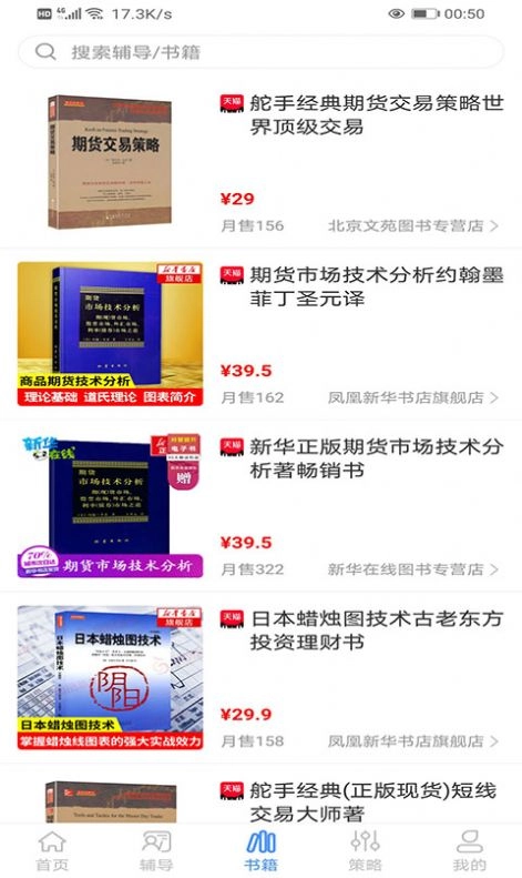 欧博达教育2