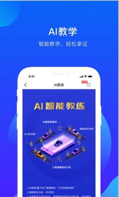诸葛驾到官方版图2