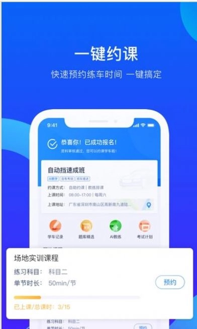 诸葛驾到官方版图3