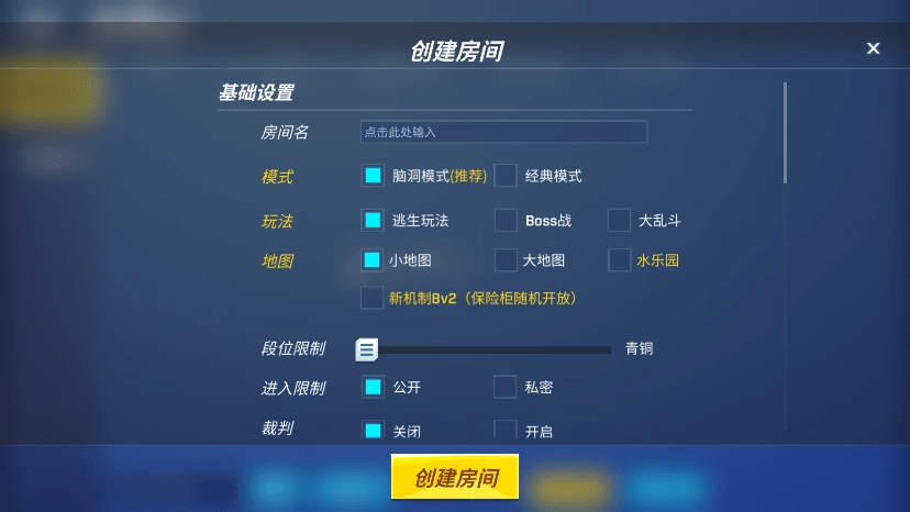 神明怀旧模拟器二服直装版图2