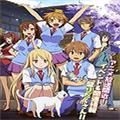 樱花庄的宠物女孩无广告版