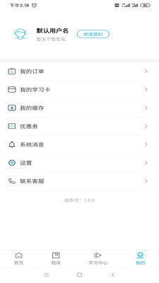 嗨呗网(2)