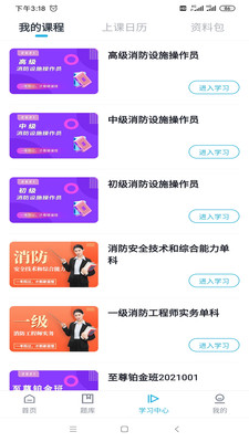 嗨呗网(3)