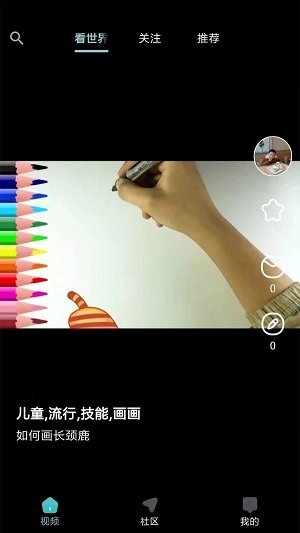 彩岛免费版图2