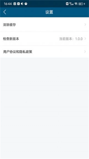 海e员工端手机正版图2