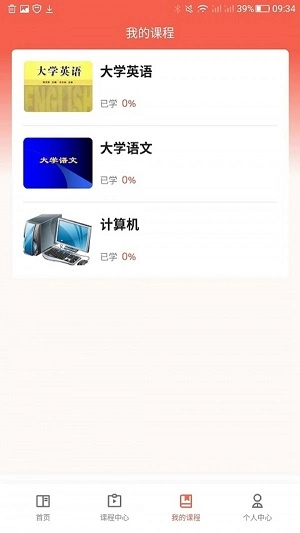 京都在线手机最新版图2
