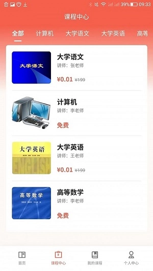 京都在线手机最新版图3