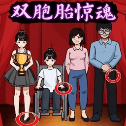 找出不对劲游戏纯净最新版
